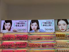 -可糖美瞳·隐形眼镜·测基弧(朝阳大悦城店)