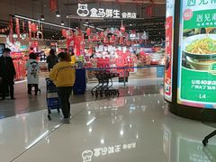 -盒马鲜生(岭南新世界店)