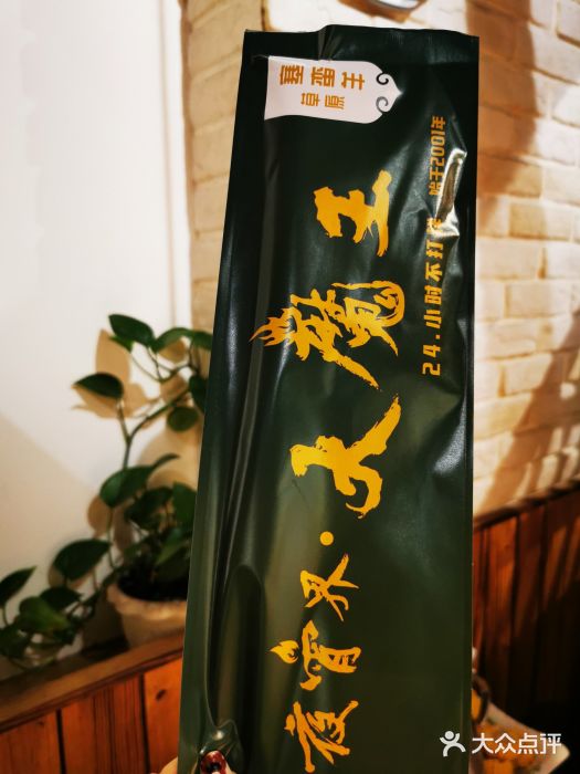 草原塞蛮羊火锅城(港湾店)图片