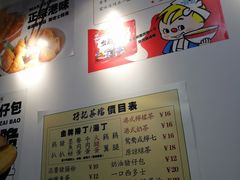 -孖记茶档·热腾茶餐(乐峰店)