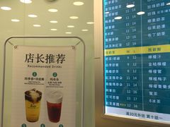 菜单-1点点(领事馆店)