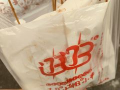 -辽B·小串(总店)