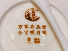 -北京宴(丰台总店)