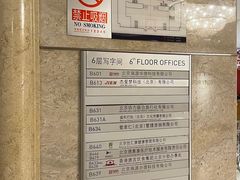 -新侨三宝乐西餐厅(崇文门店)