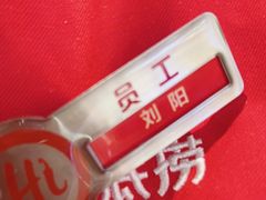 -海底捞火锅(大融城店)