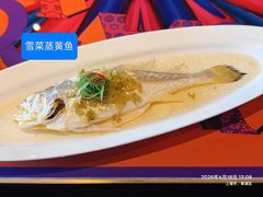 -上海滩餐厅(BFC外滩金融中心店)