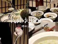-沈灶河豚宴·河豚融合餐厅(汉中路店)