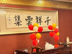 -内蒙古驻京办餐厅