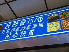 -成都国际商贸城