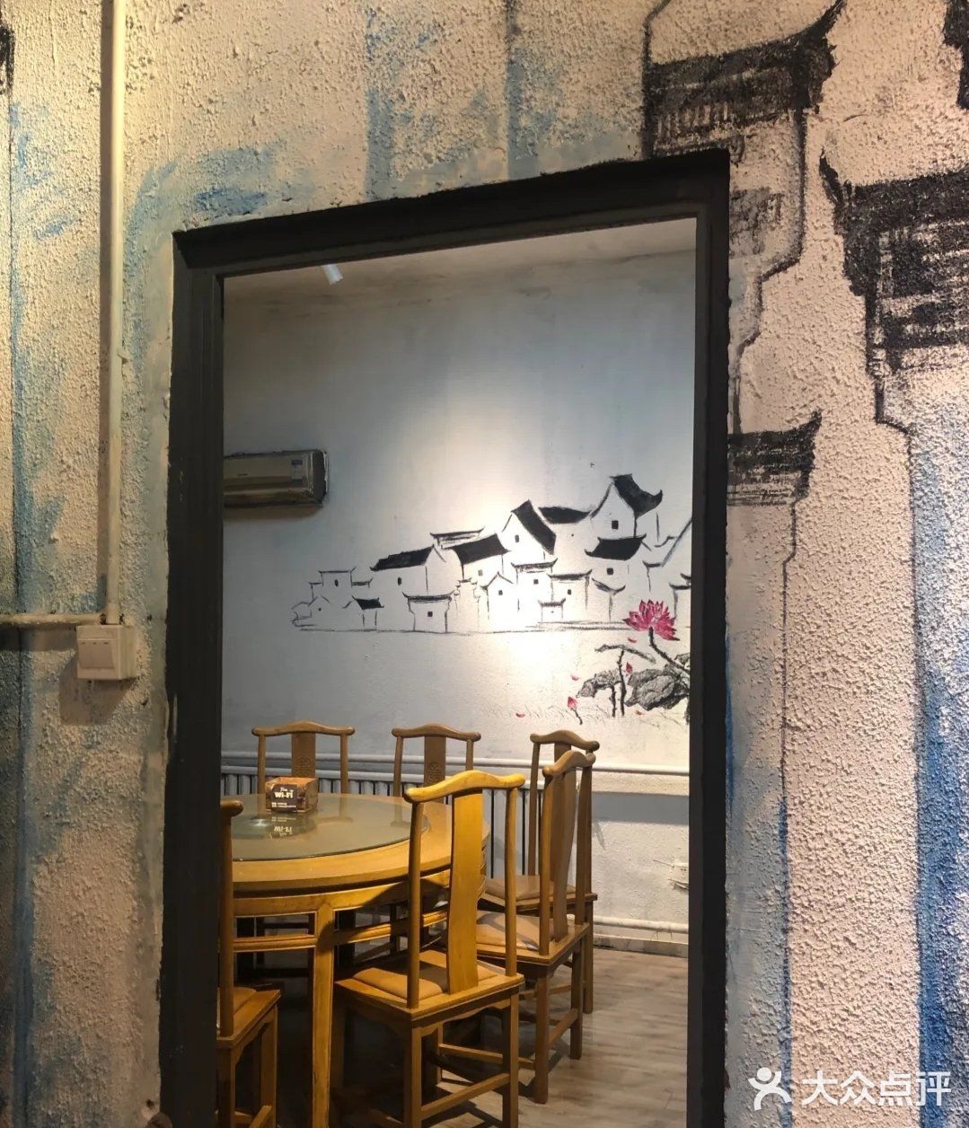 《舌尖上的徽州之旅》