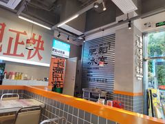 -肥韬茶餐厅(海上世界店)