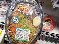 -全家便利店(洛川东路店)