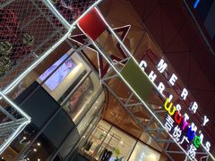 -吾悦广场(南京鼓楼店)