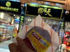 -天福号(前门店)