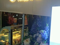 -茶话弄(李家村万达店)