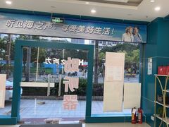 -海之声助听器峰力直营店深圳旗舰中心