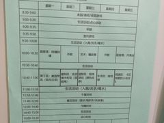 -东方爱婴早教中心(江浦园店)