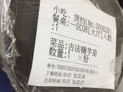 -南京大牌档(三阳广场苏宁店)