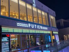 -莆田餐厅PUTIEN(三里屯店)