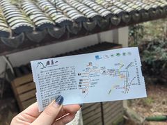 -雁荡山大龙湫景区
