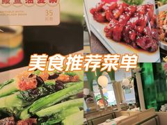 -荔粥记潮汕砂锅粥(新北万达店)