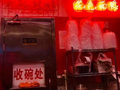 -东泰祥生煎馆(长宁路店)