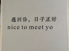 -友达面馆(广州总店)