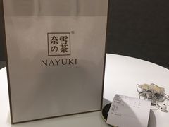 -奈雪的茶(市百一店)