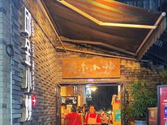 -邱金小炒·30 年盐帮江湖菜(自贡店)