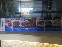 -欢乐海岸美食联盟