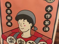 -LELECHA乐乐茶(美罗城店)
