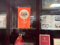 -协顺园回头馆(南顺城路店)