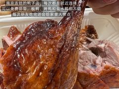 -悠个炸鸡(南京创始店)