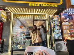 -传闻来紫菜包饭·打糕(西塔韩百店)