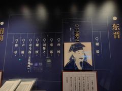 -温州博物馆
