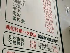 -晓彭肥肠鸡·泡椒鸡火锅(水木天地店)