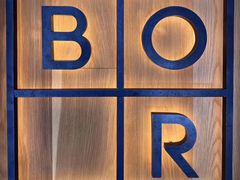 门面-BOR Eatery(安福路店)