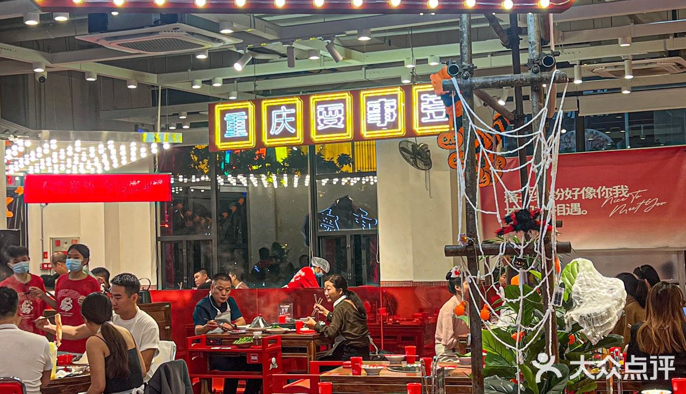 这家东莞首家我可惦记好久啦 / 头牌烧菜火锅香迷糊了