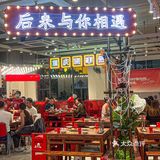 这家东莞首家我可惦记好久啦 / 头牌烧菜火锅香迷糊了