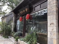 -回龙窝历史文化街区