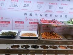 -海底捞火锅(万达广场店)