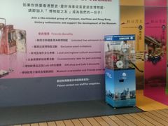 -香港海事博物馆