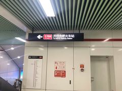-紫庐(地铁站)