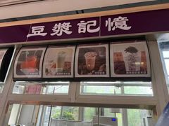 -重庆鲁能巴蜀中学食堂