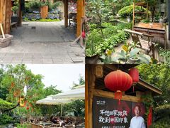-田园印象·成都土菜院子(华阳店)