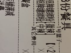 -柳石居柳州螺蛳粉(万达店)