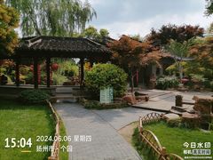 -个园