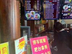 -金杨拉面王小吃面馆·牛三宝面·红烧牛肉粉