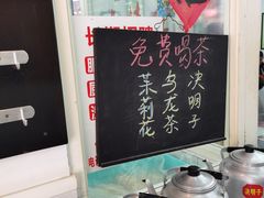 -逸桂禾面馆