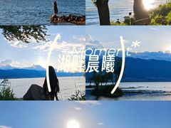 -洱海月湿地公园